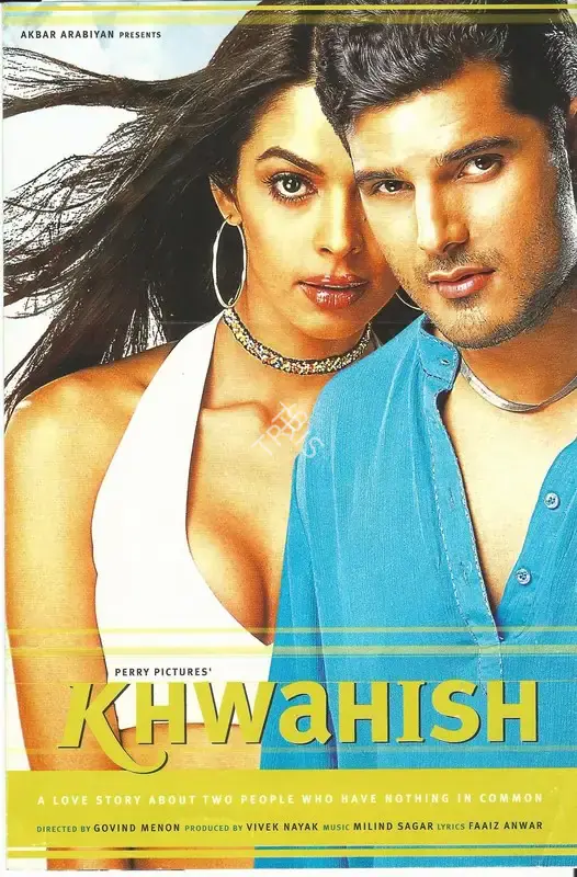 Vivek Nayak (Producer), Khwahish, 2003, Song-Synopsis Booklet