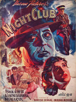 Naresh Saigal (Director), Night Club, 1958, Song-Synopsis Booklet