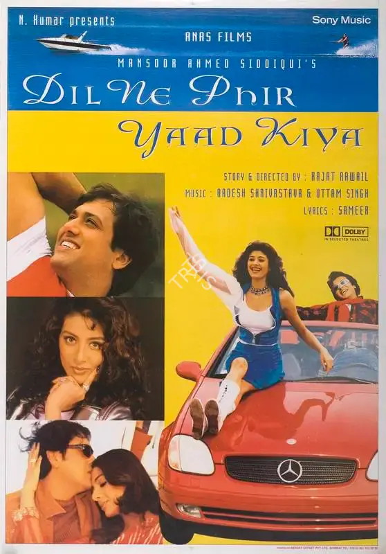 Mansoor Ahmed Siddique (Producer), Dil Ne Phir Yaad Kiya, 2001, Full Sheet Poster