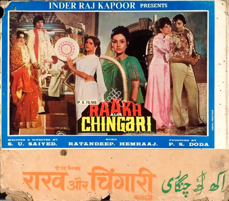 P.S. Doda (Producer), Raakh Aur Chingari, 1981, Lobby Card