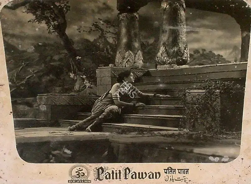 Hema Sapru (Producer), Patit Pawan, 1955, Lobby Card