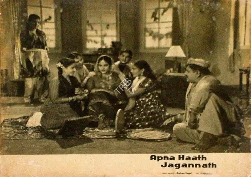 Mohan Segal (Producer), Apna Haath Jagannath, 1960, Lobby Card