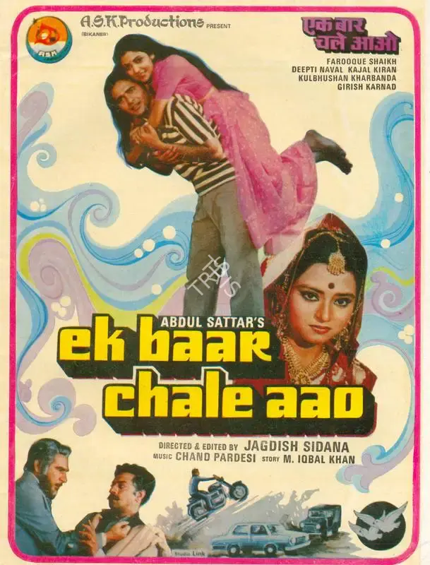 Ek Baar Chale Aao, Actor, 1983