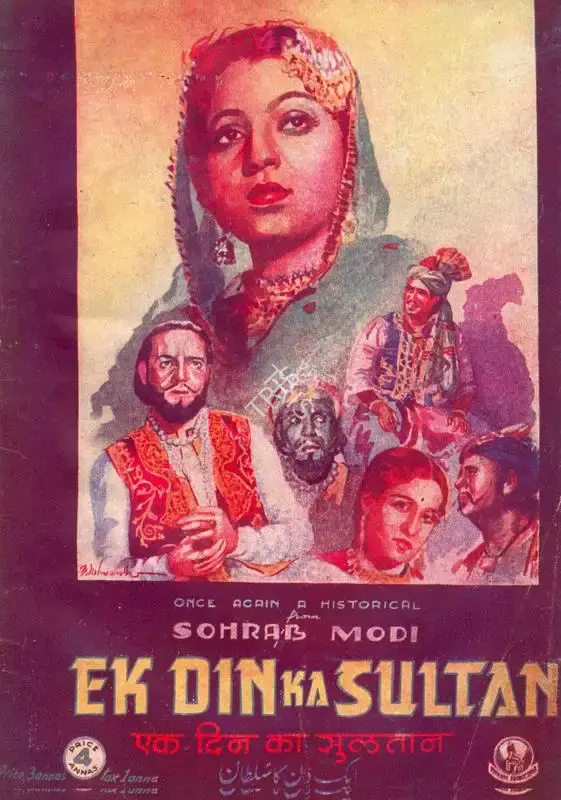 Ek Din Ka Sultan, Director, 1945