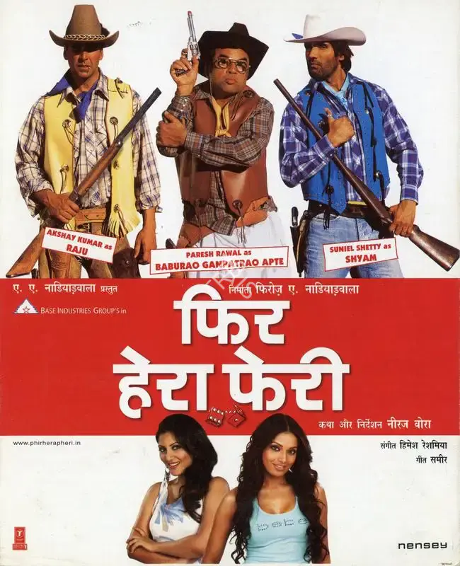 Firoz A. Nadiadwala (Producer), Phir Hera Pheri, 2006, Song-Synopsis Booklet
