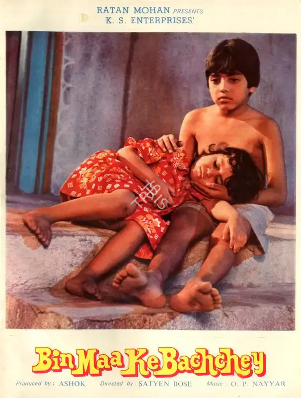 Ashok Bhushan (Producer), Bin Maa Ke Bachchey, 1980, Song-Synopsis Booklet