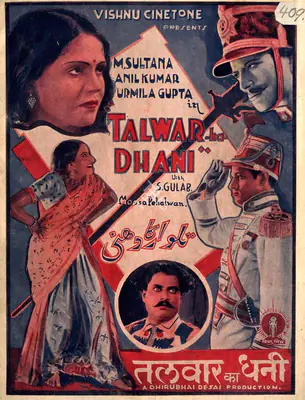 Dhirubhai Desai (Director), Talwar Ka Dhani, 1938, Song-Synopsis Booklet