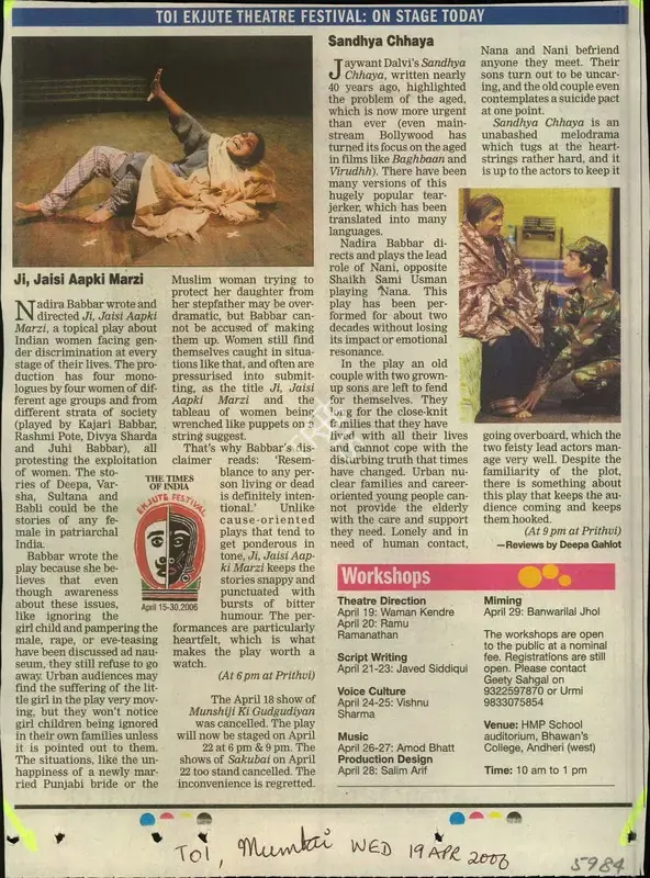 Sandhya Chhaya (Reporter), TOI Ekjute Theatre Festival: On Stage Today, 2006, Newspaper Clipping