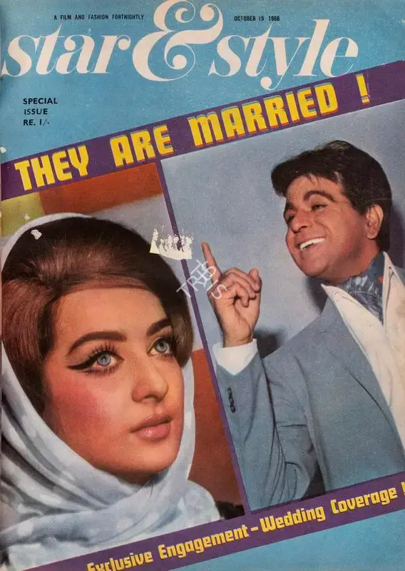 Gulshan Ewing (Editor), Star & Style, 1966, Magazine