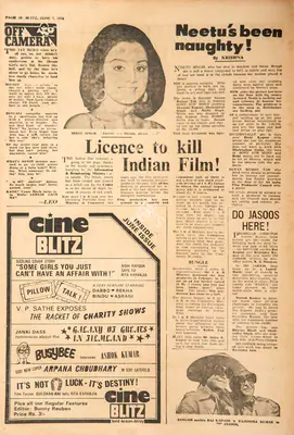Krishna (Reviewer), Neetu's Been Naughty !, 1975, Film Review