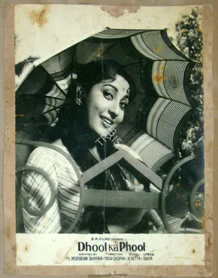 Dharam Chopra (Cinematographer), Dhool Ka Phool, 1959, Lobby Card