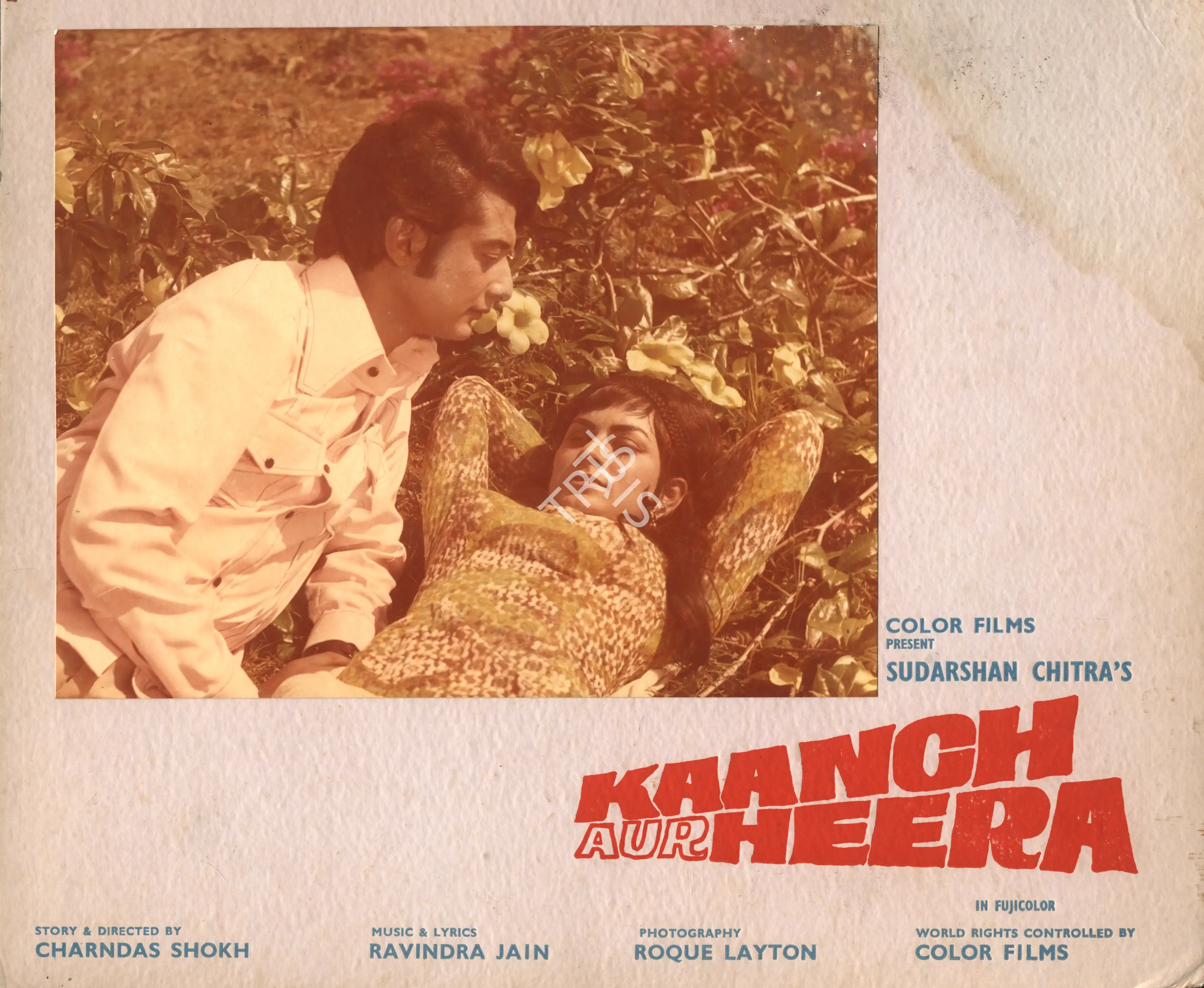Dwarkadas (Producer), Kaanch Aur Heera, 1972, Photographic Still Mounted on Lobby Card