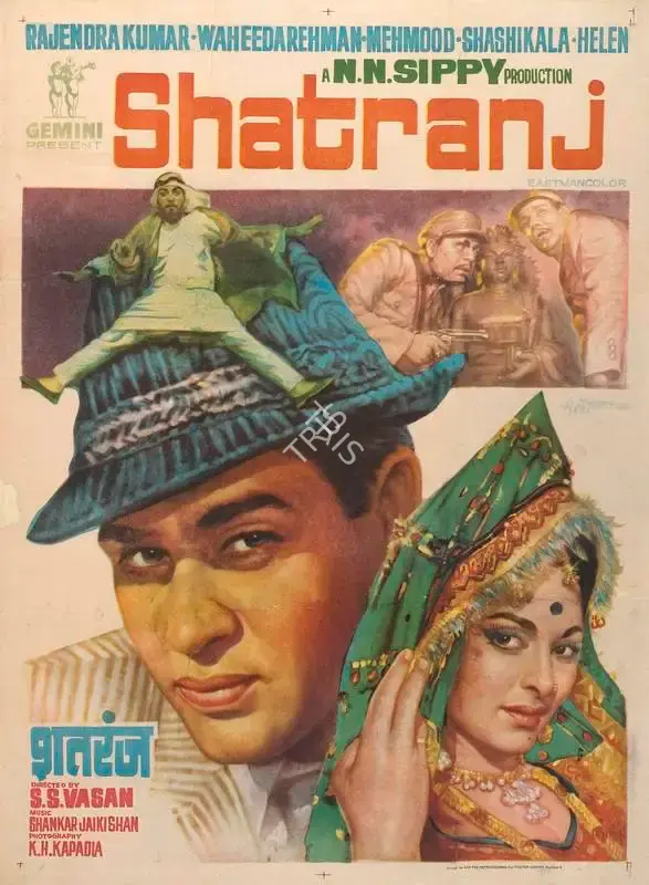 S.S. Vasan (Producer), Shatranj, 1969, Full Sheet Poster
