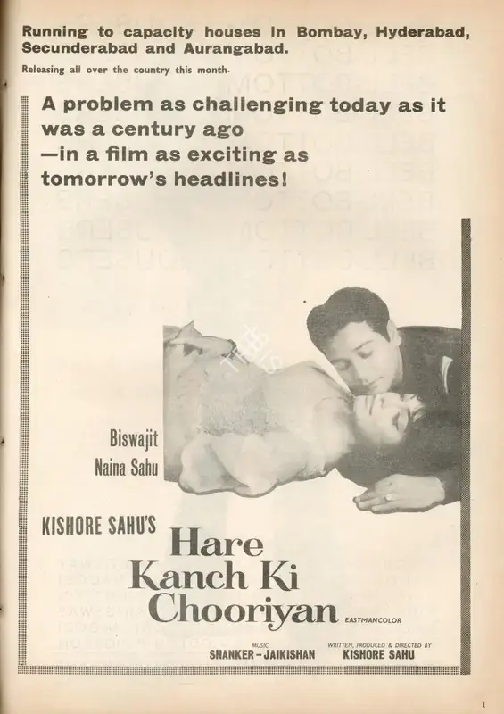 Kishore Sahu (Producer), Hare Kanch Ki Chooriyan, 1967, Advertisement