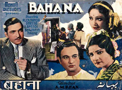 A.M. Khan (Director), Bahana, 1942, Song-Synopsis Booklet