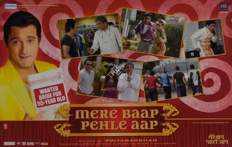 Raman Maroo (Producer), Mere Baap Pehle Aap, 2008, Lobby Card