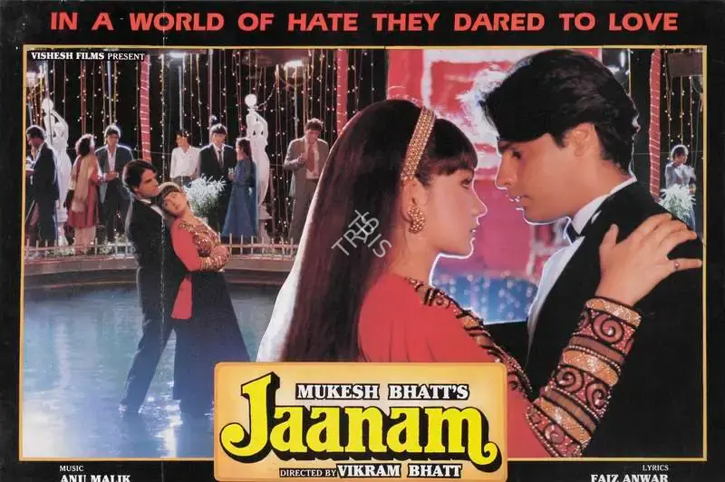 Mukesh Bhatt (Producer), Jaanam, 1993, Lobby Card
