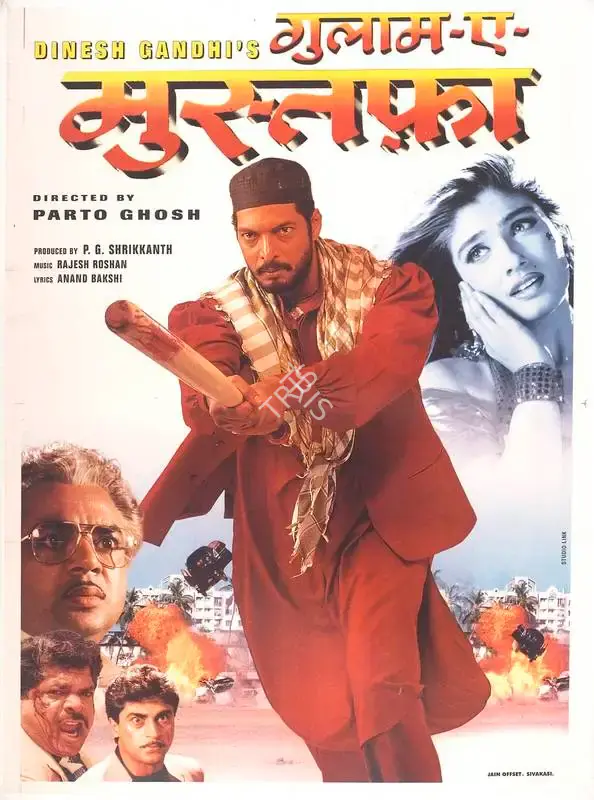 P.G. Shrikkanth (Producer), Ghulam E Musthafa, 1997, Full Sheet Poster