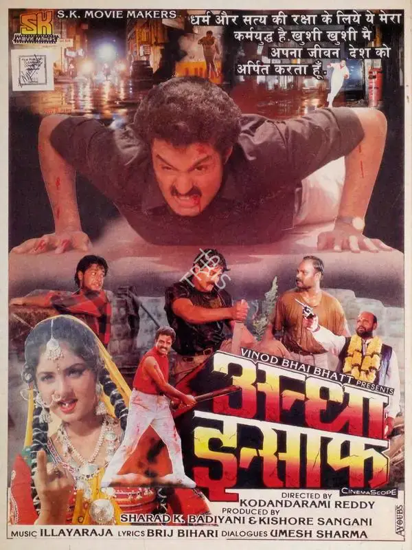 Kishore Sangani (Producer), Andha Insaaf, 1993, Song-Synopsis Booklet