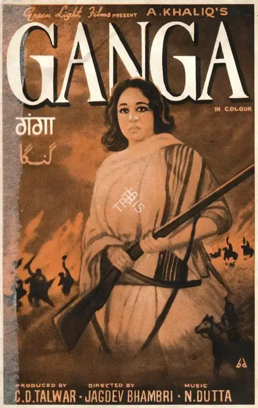 C.D. Talwar (Producer), Ganga, 1974, Song-Synopsis Booklet