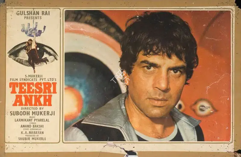 N.V. Srinivas (Cinematographer), Teesri Ankh, 1982, Lobby Card