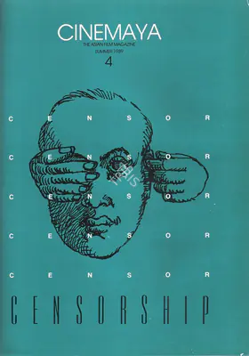 Rafik Atassi (Essayist), Obstacle or Need?, 1989, Essay