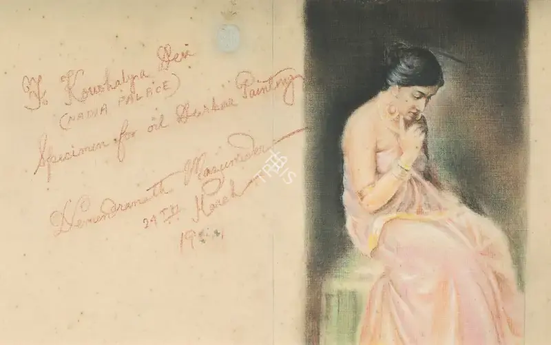 Hemendranath Mazumdar (Artist), Study For Nadia Palalce Durbar Painting, 1947, Painting