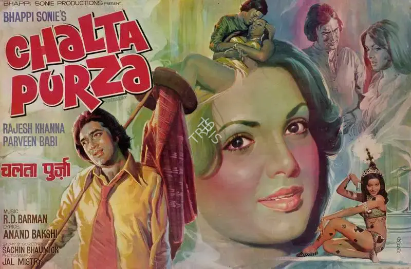 Jal Mistry (Cinematographer), Chalta Purza, 1977, Lobby Card