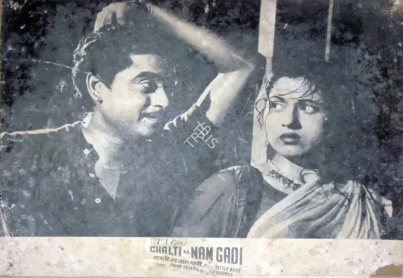 Aloke Dasgupta (Cinematographer), Chalti Ka Nam Gadi, 1958, Lobby Card