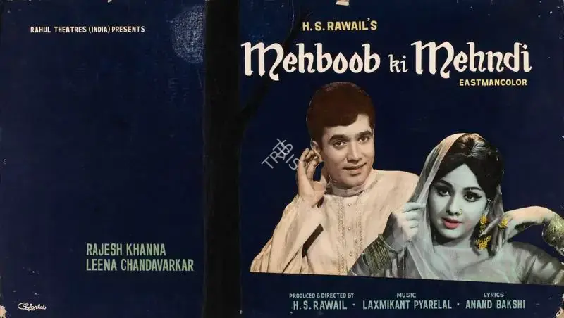 H.S. Rawail (Producer), Mehboob Ki Mehndi, 1971, Showcard
