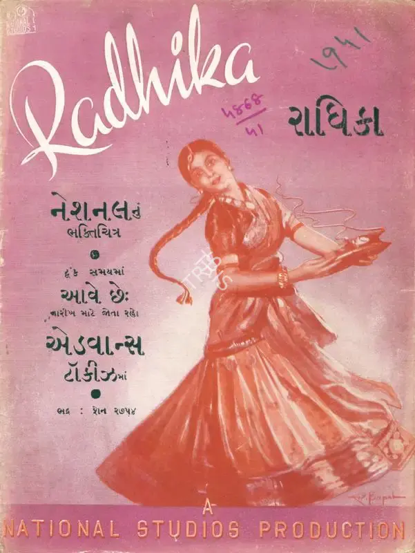 Virendra C. Desai (Director), Radhika, 1941, Song-Synopsis Booklet
