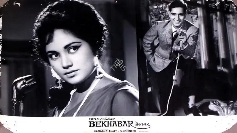 Nanabhai Bhatt (Director), Bekhabar, 1965, Lobby Card