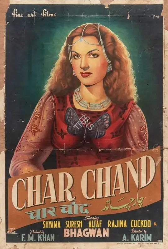 F.M. Khan (Producer), Char Chand, 1953, Full Sheet Poster
