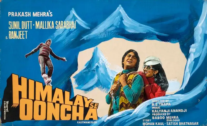 Babboo Mehra (Producer), Himalay Se Ooncha, 1975, Showcard