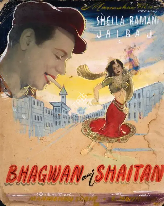 Manmohan Sabir (Director), Bhagwan Aur Shaitan, 1959, Showcard