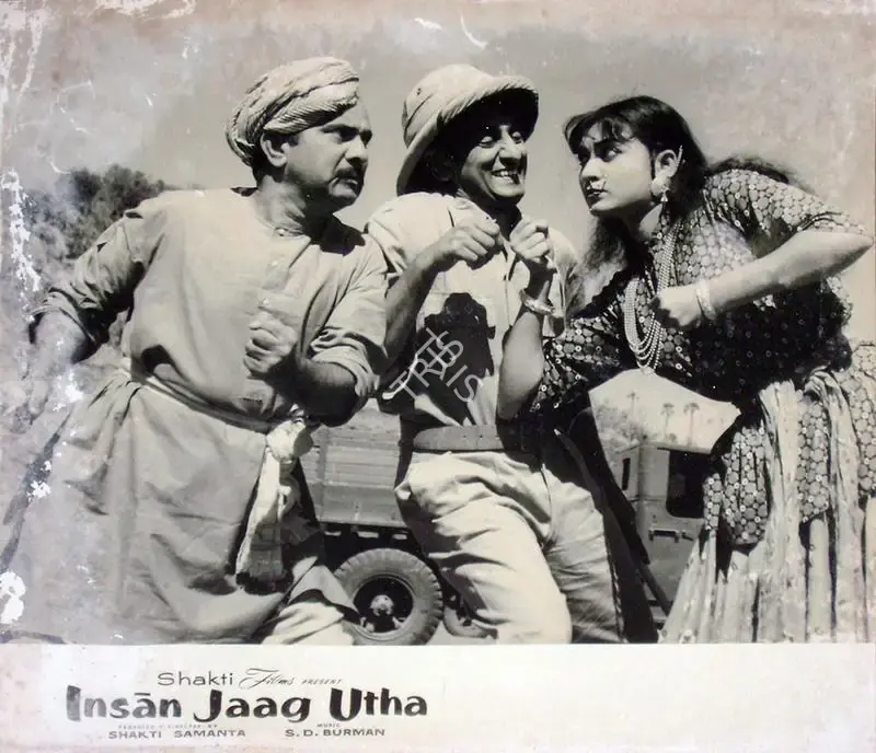 Shakti Samanta (Producer), Insan Jaag Utha, 1959, Lobby Card