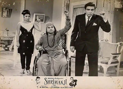 R. Dayal (Producer), Shrimanji, 1968, Lobby Card