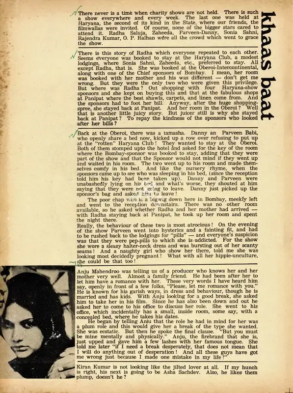 Khaas Baat, 1974, Column