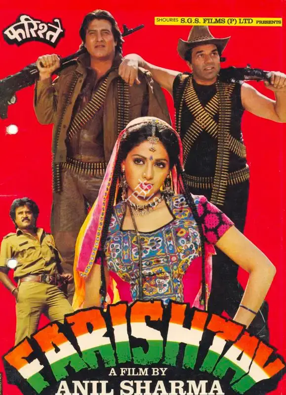 Anil Sharma (Director), Farishtay, 1991, Song-Synopsis Booklet