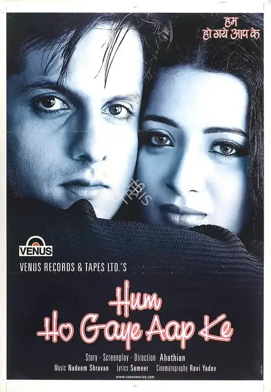 Ahathian (Director), Hum Ho Gaye Aap Ke, 2001, Full Sheet Poster