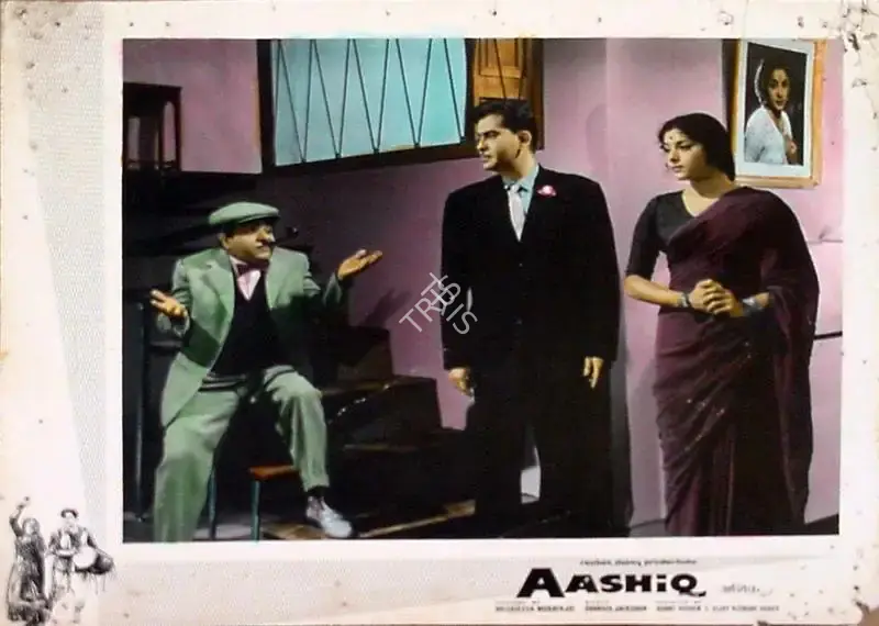 Jaywant Pathare (Cinematographer), Aashiq, 1962, Lobby Card
