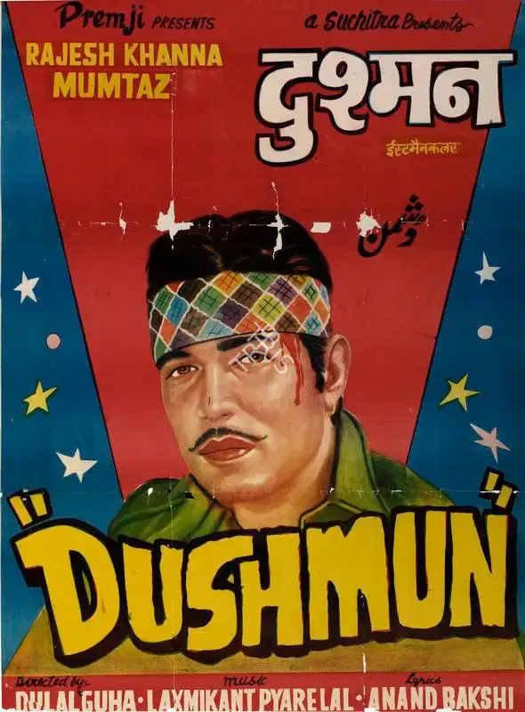 Premji (Producer), Dushmun, 1971, Full Sheet Poster
