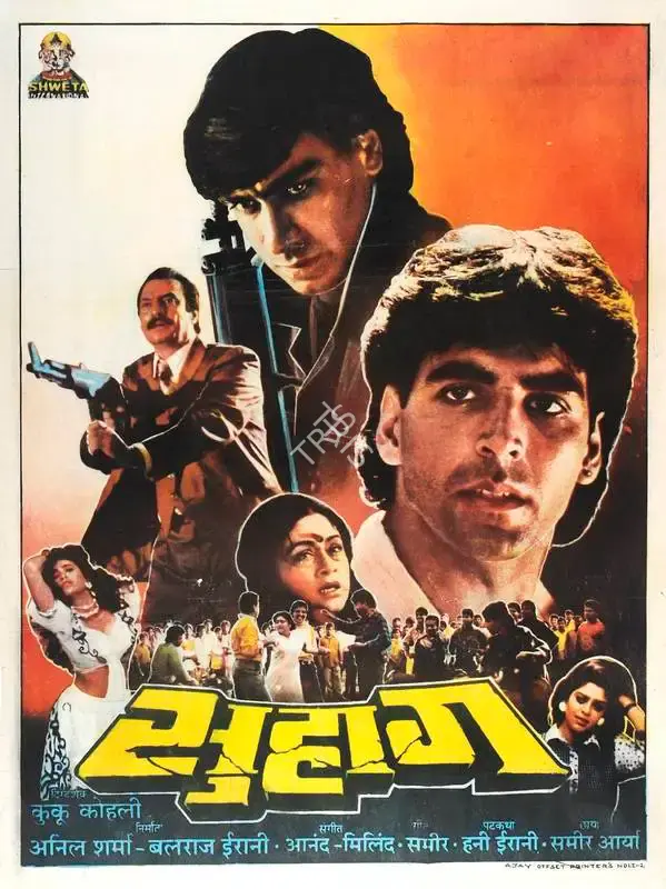 Balraj Irani (Producer), Suhaag, 1994, Full Sheet Poster