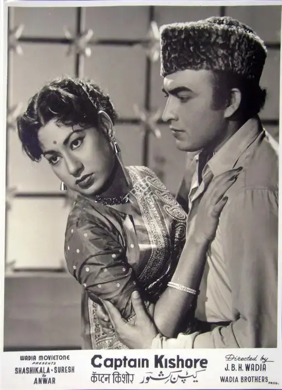 Homi Wadia (Producer), Captain Kishore, 1957, Lobby Card