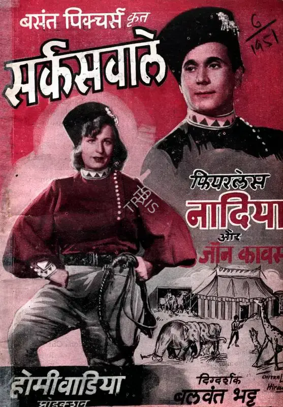 Homi Wadia (Producer), Circuswale, 1950, Song-Synopsis Booklet