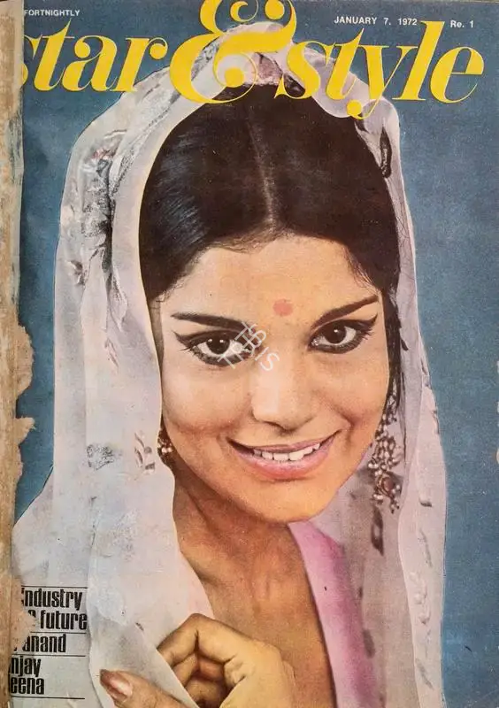 Gulshan Ewing (Editor), Star & Style, 1972, Magazine