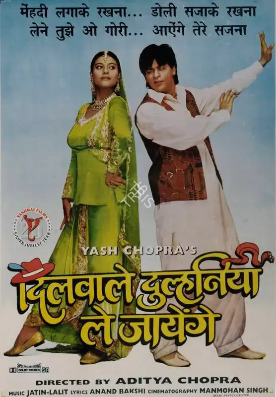 Yash Chopra (Producer), Dilwale Dulhania Le Jayenge, 1995, Full Sheet Poster