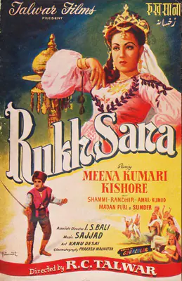 Rukh Sana, Playback Singer, 1955