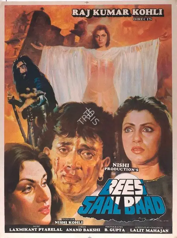 Nishi Kohli (Producer), Bees Saal Baad, 1988, Full Sheet Poster