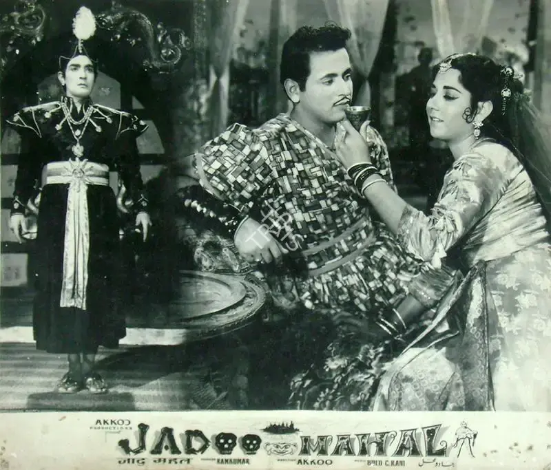 Ram Kumar (Producer), Jadoo Mahal, 1962, Lobby Card